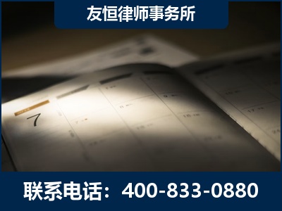 蒙自-虚开增值税发票律师