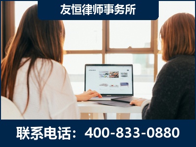 蒙自-职务犯罪律师