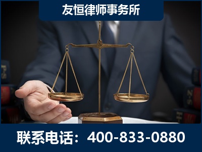 蒙自-虚开增值税发票律师----郑祥律师