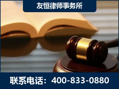 蒙自-刑事律师----郑祥律师